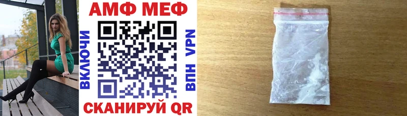 что такое наркотик  Невель  Amphetamine VHQ 