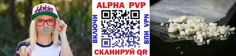 даркнет какой сайт  Невель  Альфа ПВП СК КРИС 