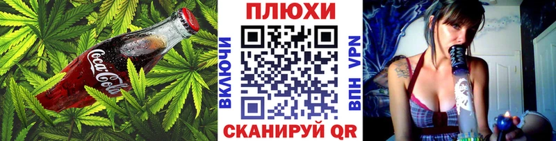 Cannafood конопля Невель