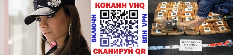 мориарти клад  Невель  КОКАИН Перу 