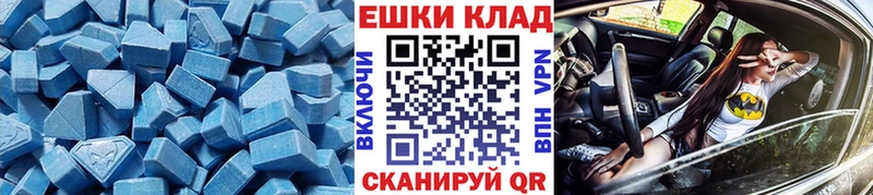 МЕГА как войти  Невель  Экстази 99%  купить  цена 