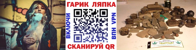 ГАШИШ VHQ  это Telegram  Невель 