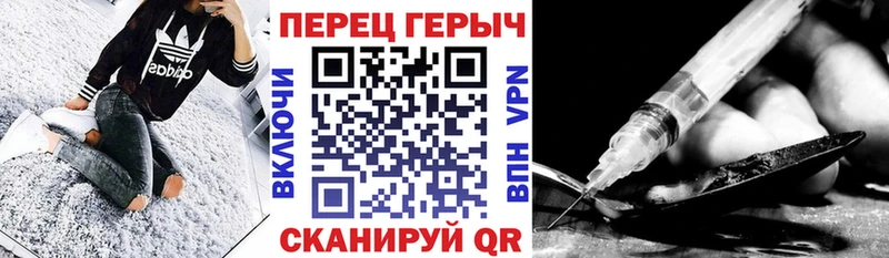 ГЕРОИН хмурый  Невель 