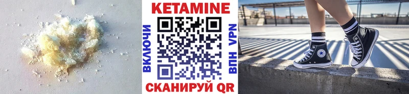 ссылка на мегу рабочий сайт наркота Невель КЕТАМИН VHQ