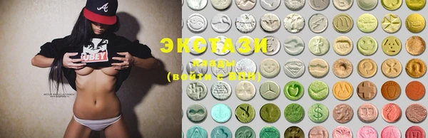 марки lsd Белоозёрский