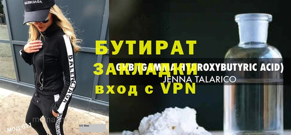 mix Балабаново