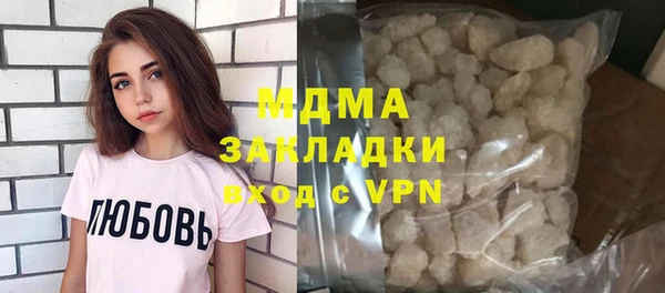 марки lsd Белоозёрский