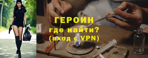 стафф Беломорск
