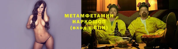 бутик Белокуриха