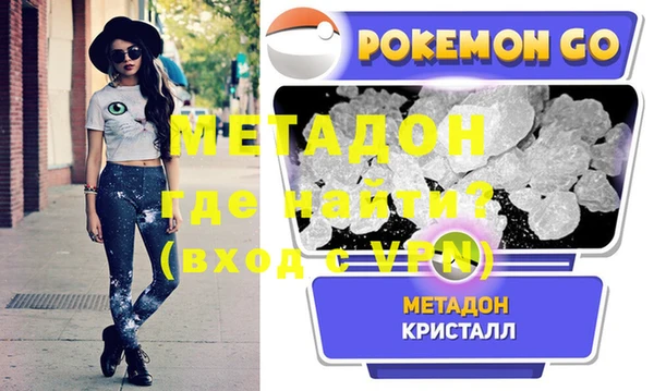 стафф Беломорск