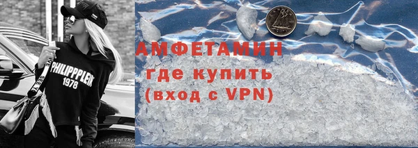 бутик Белокуриха