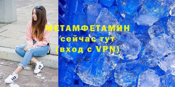 стафф Беломорск