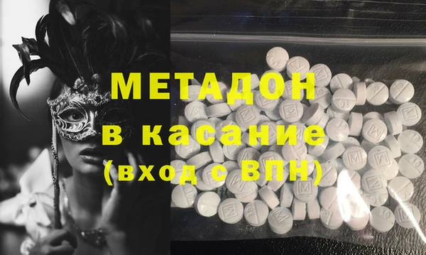 стафф Беломорск