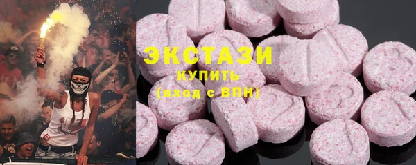 стафф Беломорск
