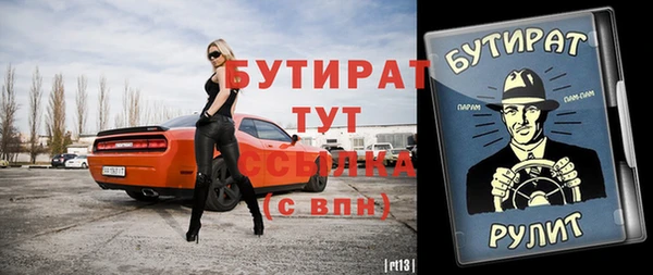 apvp Баксан