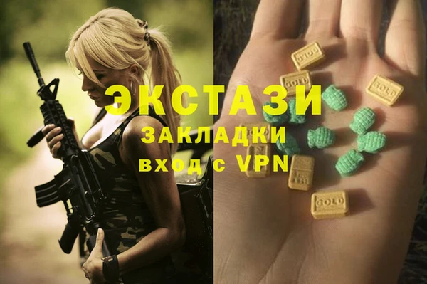 стафф Беломорск