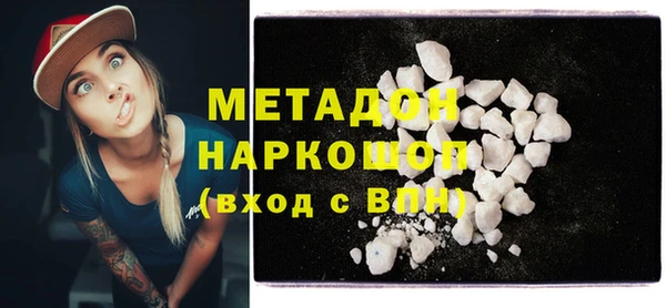шишки Балахна