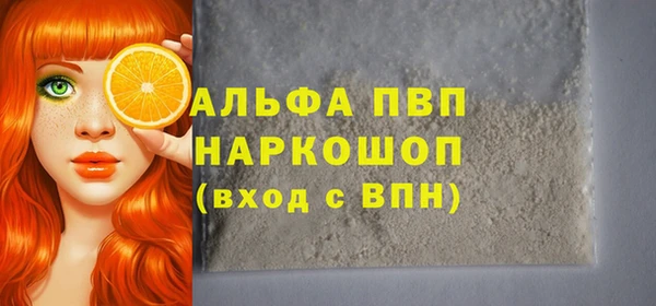шишки Балахна
