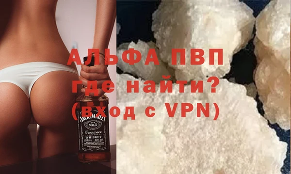шишки Балахна