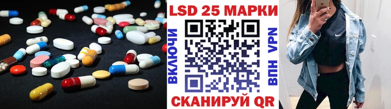 ЛСД экстази кислота  блэк спрут как войти  Невель 