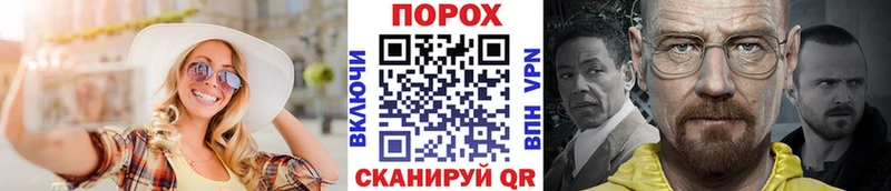 дарнет шоп  KRAKEN вход  МЕТАМФЕТАМИН Декстрометамфетамин 99.9%  Невель 