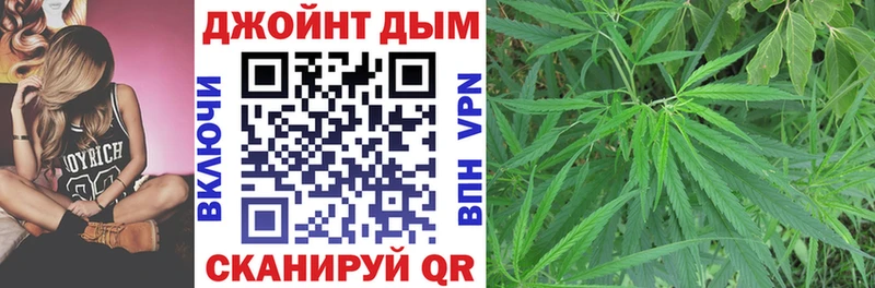 Марихуана план  что такое   Невель 